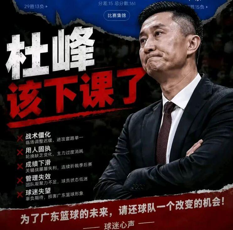 九游电脑版下载-广东男篮阵容即将洗牌，两大国产内线基本离队，三名外援难续约！